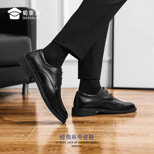 【经典系带皮鞋】商务正装皮鞋透气休闲通勤皮鞋XP406 商品图9