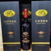 华夏长城盛藏7赤霞珠干红葡萄酒整箱750ml*6支（盒装） 商品缩略图4
