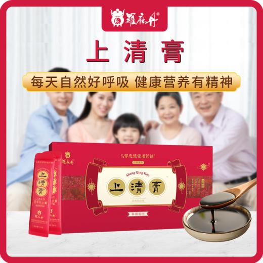 上清膏 商品图0