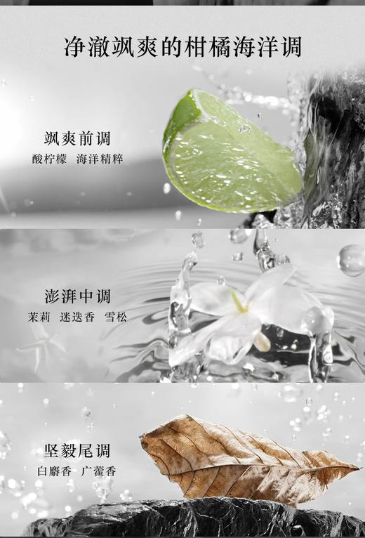 【特价商品】Armani/阿玛尼寄情男士香水100ml（产品日期最早为2026-7）） 商品图1