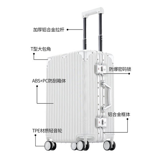 美国Rockland新款铝框硬箱行李箱男女学生登机箱旅行箱子结实耐用拉杆箱-遇见CRX101C 商品图3