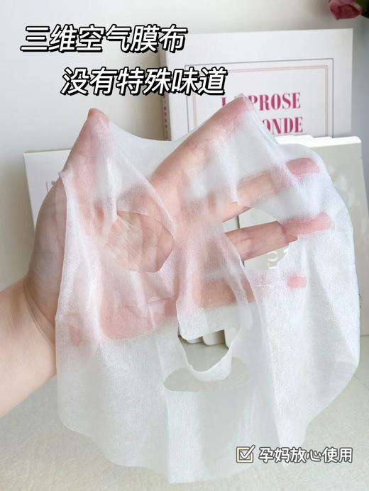 【158任选50片】面膜囤货首选🔥多效补水 焕采鲜润 准孕期安心用 小麦/茶树/大米面膜 商品图4