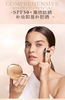 【航免仓】LANCOME兰蔻菁纯气垫110# 商品缩略图2