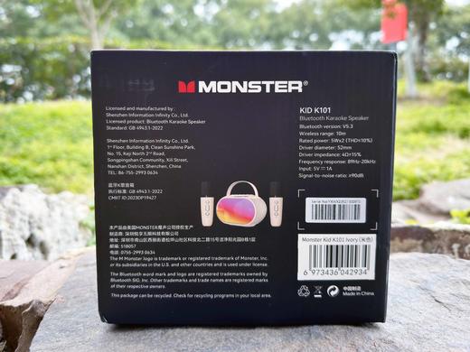 【L】美国monster魔声桌面光污染小音箱 支持AUX/蓝牙 部分播放器自动识别母带专享 商品图9