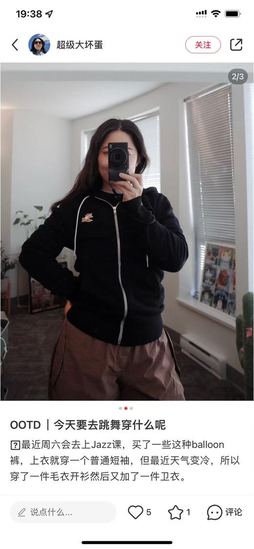 原单正品小狐狸情侣款拉链卫衣开衫 面料质感隔着屏幕都能感受到，四个色。
尺码S-XL 商品图11