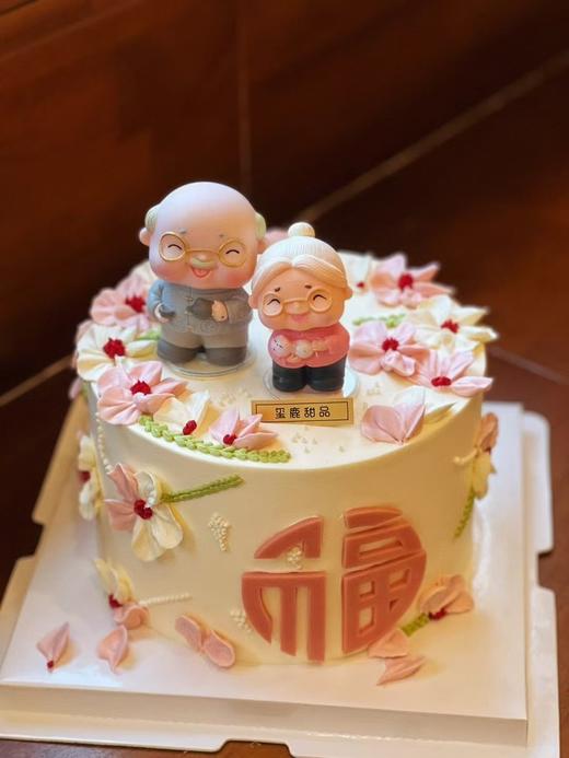 爷爷奶奶福气款 花瓣是奶油霜 商品图0