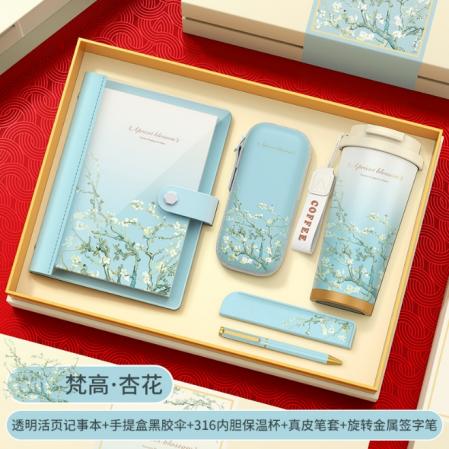 繁花•健康商旅五件套  透明活页记事本+手提盒黑胶伞+316内胆咖啡杯+真皮笔套+旋转金属签字笔 商品图3