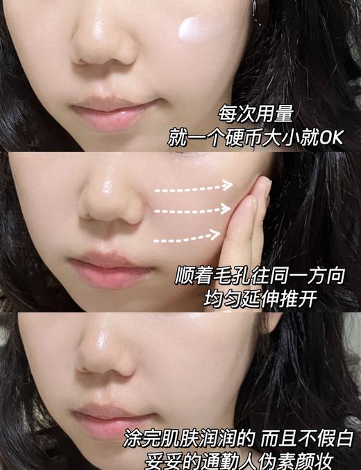 【2.12王炸割肉价】雅诗兰黛线雕精华防晒乳15ml*4 商品图5