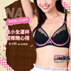 【大胸显小 聚拢防下垂】奶糖派X奶糖女孩 春夏慕斯甜心全罩杯超薄蕾丝文胸（B-F杯） 商品缩略图4
