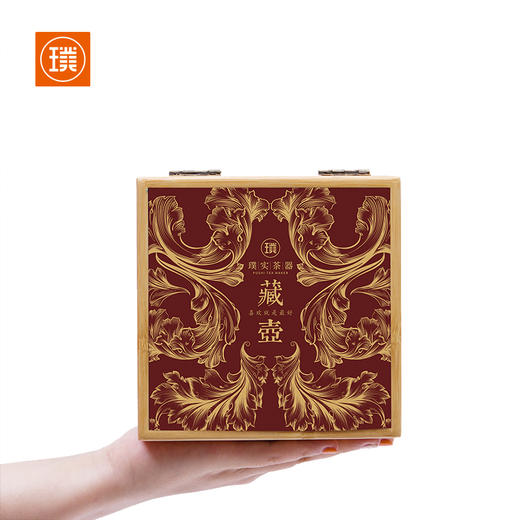 璞实茶器璞实藏壶宜兴原矿紫砂大师手工紫砂壶办公功夫茶礼盒定制 商品图3