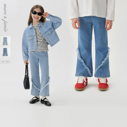 马克珍妮女童柔软弹力牛仔喇叭裤 儿童裤子2025年春装新款250289 商品图0