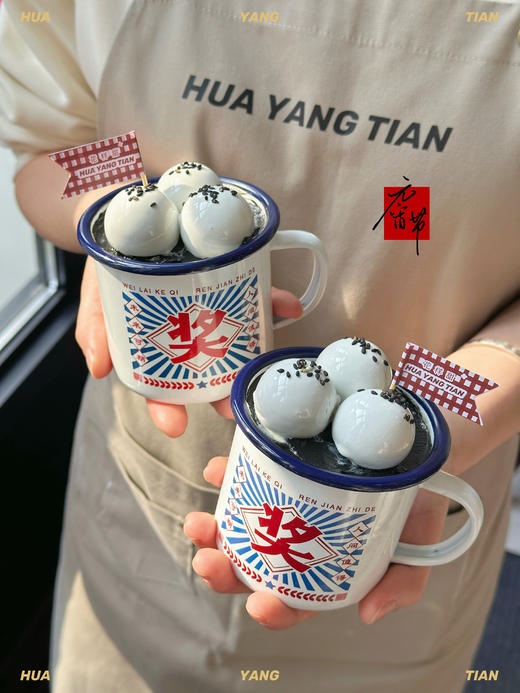 元宵节限定·黑芝麻蛋糕杯 商品图2