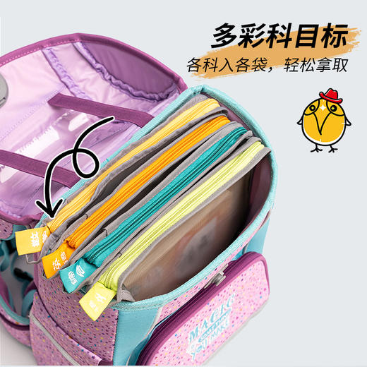 麦思考topteam千千圈 L型网纱科目袋 商品图4