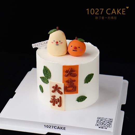 1027CAKE | 翻糖装饰 大吉大利 商品图1