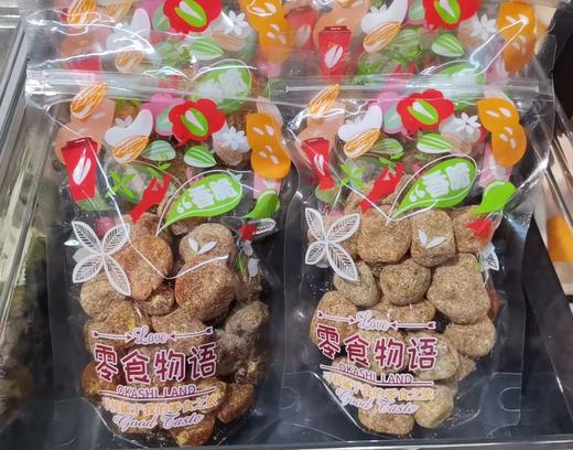 甘草金桔/500g 商品图0