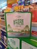 {南宁直播}壮乡桂品好客 水牛高钙奶（浮现版S包） 200G*10 商品缩略图0