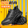新品防砸防刺安全鞋钢包头劳保鞋工作鞋橡塑底轻便款 商品缩略图0