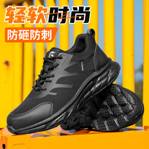 新品防砸防刺安全鞋钢包头劳保鞋工作鞋橡塑底轻便款 商品图0