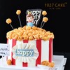 1027 CAKE | 小王子爆米花蛋糕 商品缩略图2