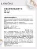 【航免仓】LANCOME兰蔻大眼精华液20ML 商品缩略图3