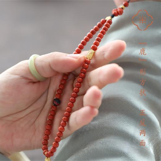 米马饰物 南红九口料柿子红老型珠18K金配件手机挂件 可提手机 商品图3