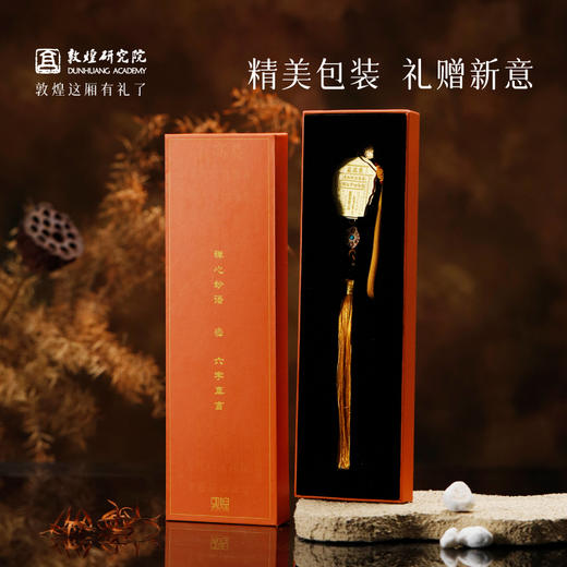 敦煌研究院【六字真言金属车挂】车载挂件车内挂饰高级感平安挂件 商品图4