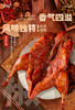 ​鸾楿阿胶椒麻鸭800g 商品缩略图3