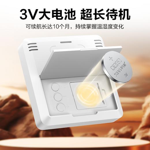 品胜 LCD高清屏磁吸室内温湿度计 时间日期显示/LCD显示屏 商品图4
