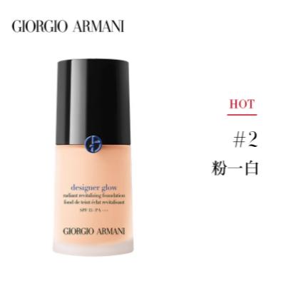【航免仓】Armani/阿玛尼大师粉底液造型紧颜粉底液2# 商品图1