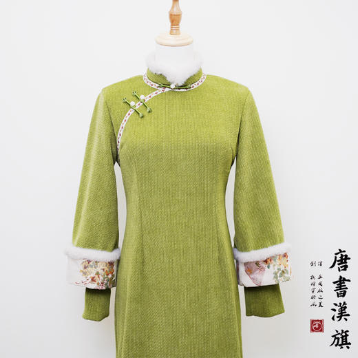 【春色】新中式国风旗袍改良秋冬保暖加厚连衣裙年轻款毛边芥末绿色叠袖设计感 商品图6