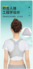 舒禾美背矫姿带✨21天改变驼背✨还你挺拔身姿！🤜内穿隐形开肩开背挺拔身姿提升气质！ 矫正体态+侧收副乳+聚拢胸部+平腹瘦腰💃💃学生成人通用！ 商品缩略图3
