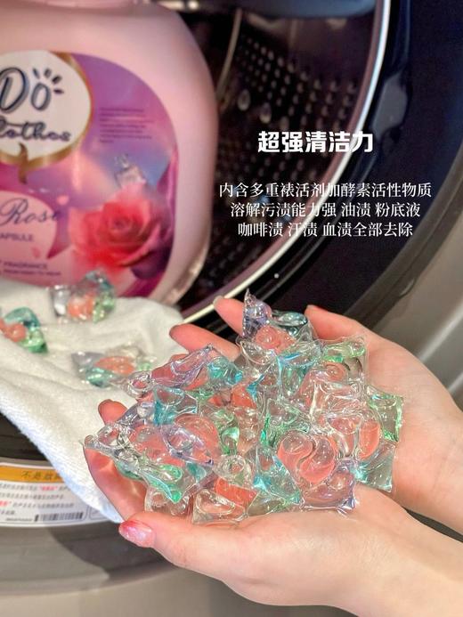 🔥【品牌直发】6腔洗衣凝珠❗超大桶❗英国南堡 朵衣高浓度留香洗衣凝珠1690g(169粒）🍂只要💰59.9！💕6效合一，遇水即溶！ 商品图1