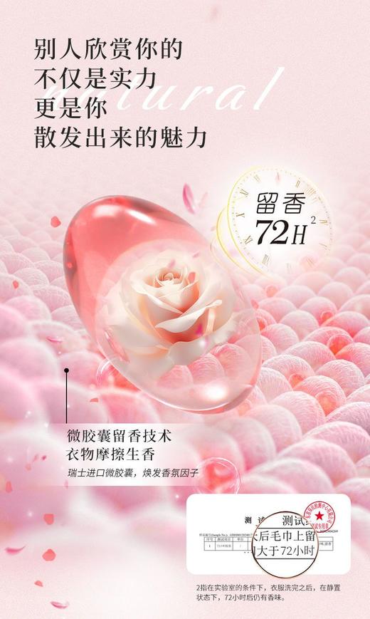 🔥【品牌直发】6腔洗衣凝珠❗超大桶❗英国南堡 朵衣高浓度留香洗衣凝珠1690g(169粒）🍂只要💰59.9！💕6效合一，遇水即溶！ 商品图6