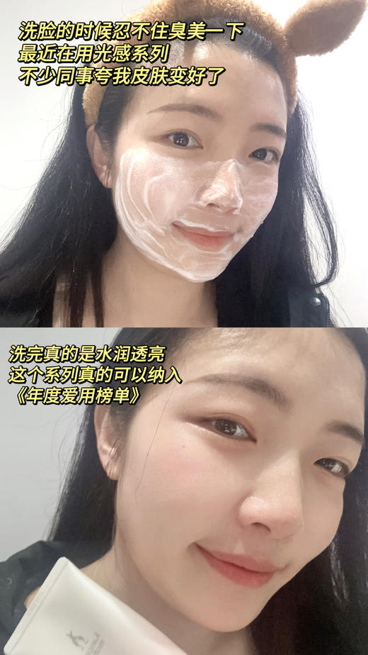 【光感4件套】暗沉肌 熬夜肌必备 天然焕亮 高能抗氧化  狙击暗沉 抗糖焕肤 光感透亮4件套（配礼盒，送礼更体面） 商品图7