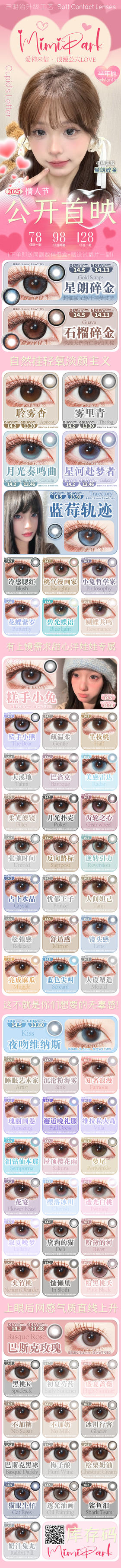  🔗今日推荐 con：mimipark✨邂逅晚礼服 