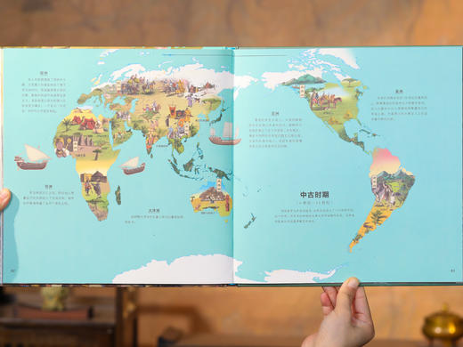 【刷新孩子历史观和世界观】地图上的全景中国史+地图上的全景世界史（全4册）以图讲史，知古今通中外 商品图8