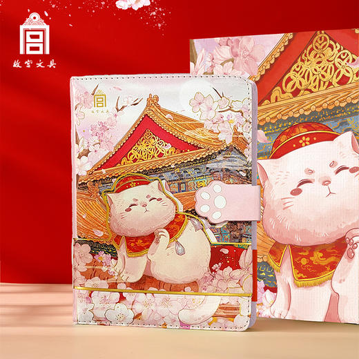 故宫文具宫猫知时节练习本创意手账本日记本复古国潮风笔记本子 商品图1