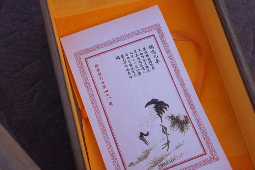 《诗经名物图选粹（典藏版）》| 香樟木雕刻哇外盒 收藏证书 商品图11