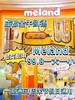 即买即用【金牛凯德meland 儿童乐园】1大1小单次仅99.8元，走进大片级糖果工厂HIGH玩！免预约 商品缩略图0