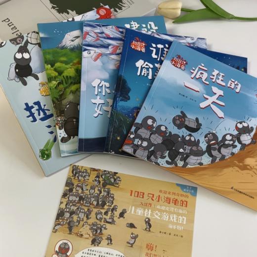 😆终于等到你❕这套 国产绘本别再错过了🔥铛铛铛，你没看错，《108只小海龟系列》来啦！！ 💕想当年在小红书被种草了这套书，到处买不到🥱 商品图3