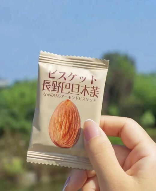 🔥🔥🔥【卡仕伽长野坚果芙】全网1000+万单大爆款！！！ 与辉同行战略合作品牌的✔✔ 有夏威夷果，碧根果，杏仁芙3种口味混合，一箱42包左右 商品图5