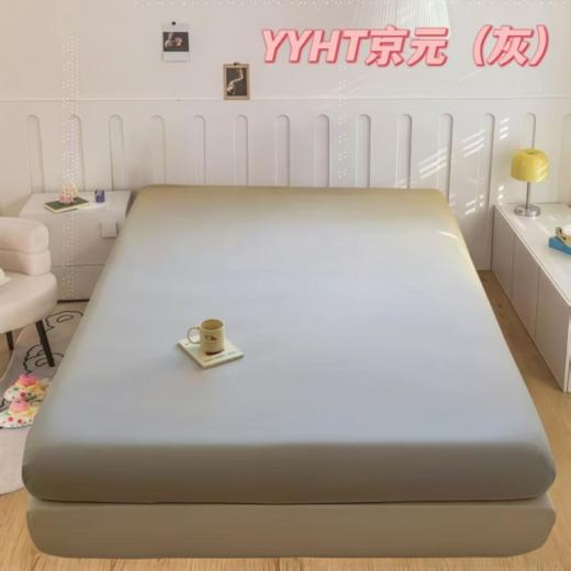 🚚💥新年限量抢清仓💰39.9【宜家风针织棉细纱床笠】云端触感✨2025新升级面料🥛360度床笠🌟床笠侧高加高，适用于99%的床垫！ 商品图2