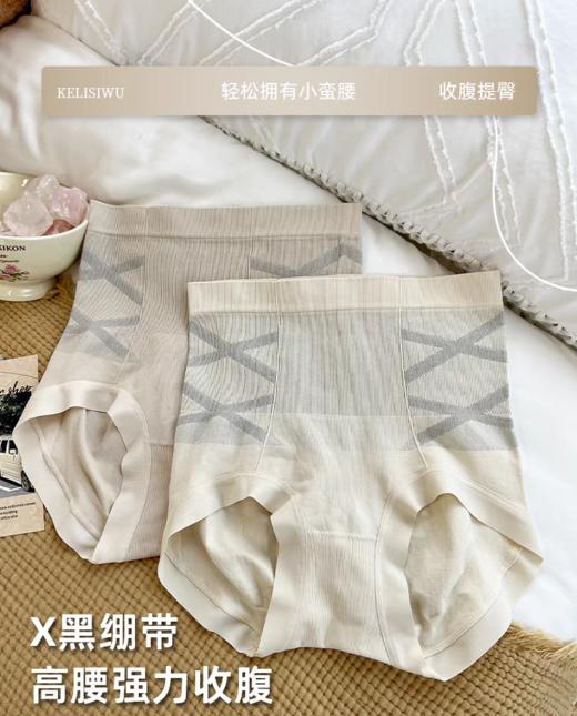 🔥 4条💰39.8元 ‼️7A级抑菌养护型收腹裤！！都给我去买！！ 【觉袈高腰黑绷带暖宫收腹裤】魔力贵妇美体塑形必备款👏 一条=内裤+收腹裤+提臀裤+安全裤！ 商品图3