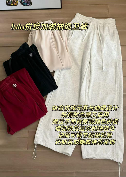 直发 清款 LU家冬季加绒 休闲卫裤，带原标的LOGO 商品图6