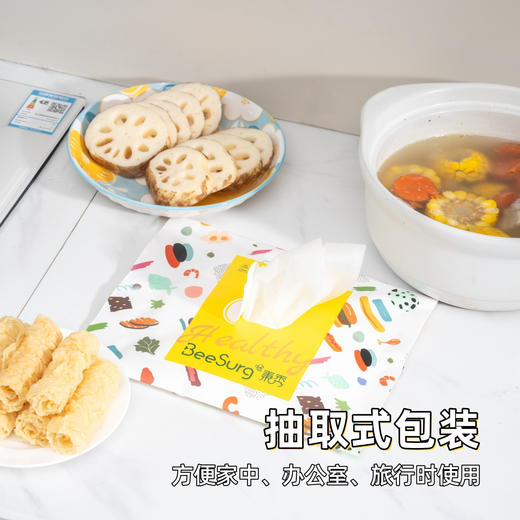 🍲【秉秀一次性吸油纸 | 煲汤火锅神器】 ❌拒绝多余油脂✔️安全可食用材质❌无甲醛无异味✔️独特设计，快速吸油不吸汤 ✅高效吸油，减少油腻感，打造低油美味 商品图1