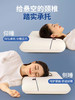 💥火遍全网亚朶同款记忆棉枕头😆 欧盟SGS甲醛检测认证！ 睡眠质量直线上升🔝轻松拿捏老公的安眠枕👌🏻 【倍集PAYGEE 慢回弹记忆枕】 商品缩略图2