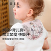 EMXEE嫚熙隔汗巾儿童纯棉幼儿园吸汗巾大号汗巾 商品缩略图4