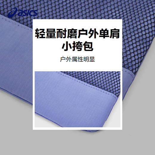 ASICS/亚瑟士童装户外小挎包舒适潮流百搭单肩小挎包出游户外挎包 商品图3