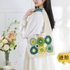 苏苏姐家春澜拼花包手工diy编织钩针包包毛线团自制手工包材料包预 商品缩略图0