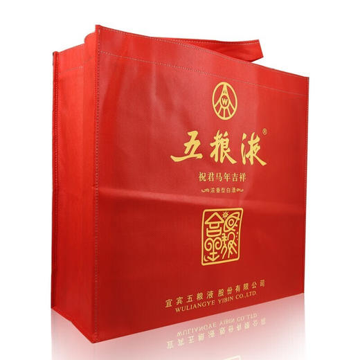52度五粮液祝君马年吉祥500m 单瓶 商品图3